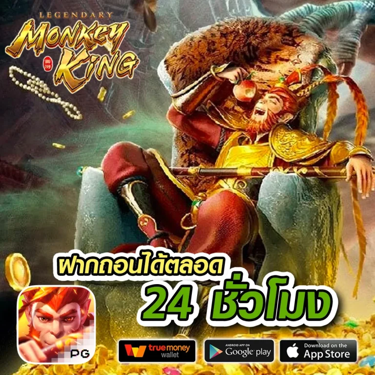 alpha7สล็อต